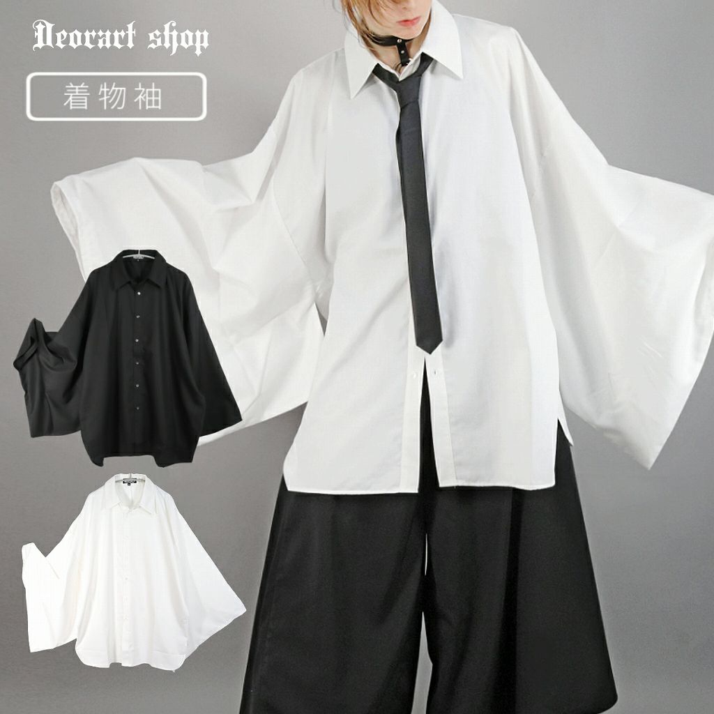 Deorart,ディオラート,モード,ゴシック,セットアップ,モノトーン,着物袖シャツ,振袖シャツ,和装セットアップ,ワントーンコーデ,シャツ,ブラウス,おそろい,和楽器,浴衣,セパレート,ライブ,ファッション,衣装,メンズ,レディス,通販,バイカラー