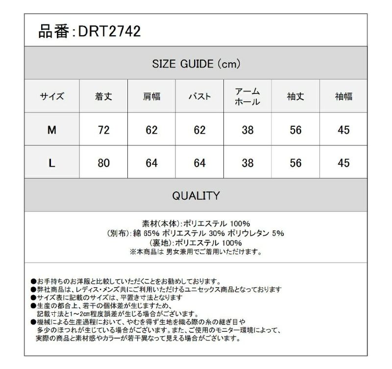 Deorart,ディオラート,地雷系,ゴスパン,ネコミミフード,猫耳,マント,ポンチョ,振袖,着物袖,魔法使い,ファーコート,大人,メンズ,大きいサイズ,オーバーサイズ,V系,病み,ハイブランド,,ファッション,海外,衣装,メンズ,レディス