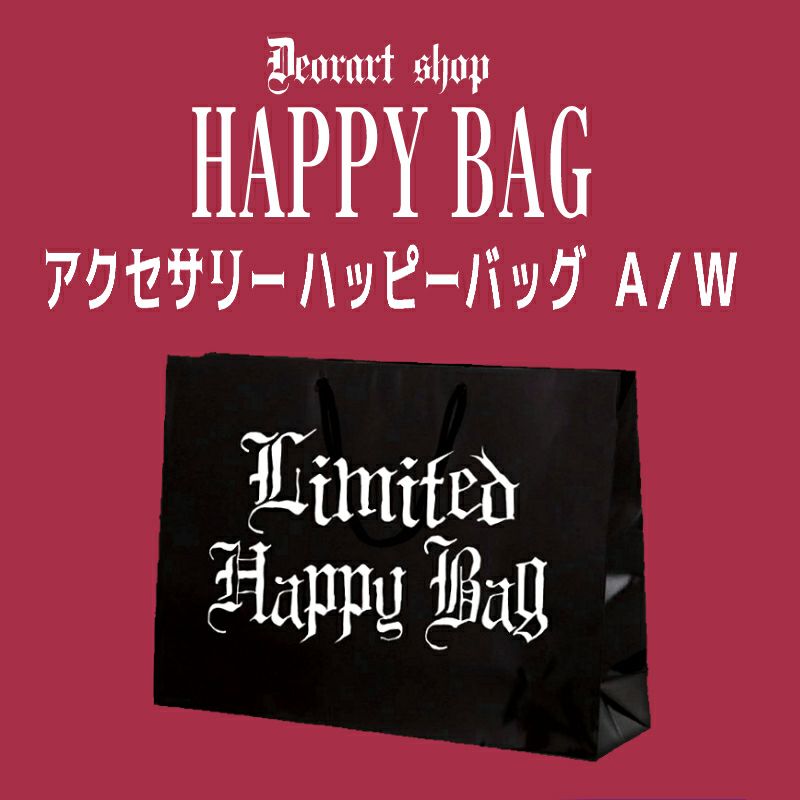 Deorart,ディオラート,福袋,ハッピーバッグ