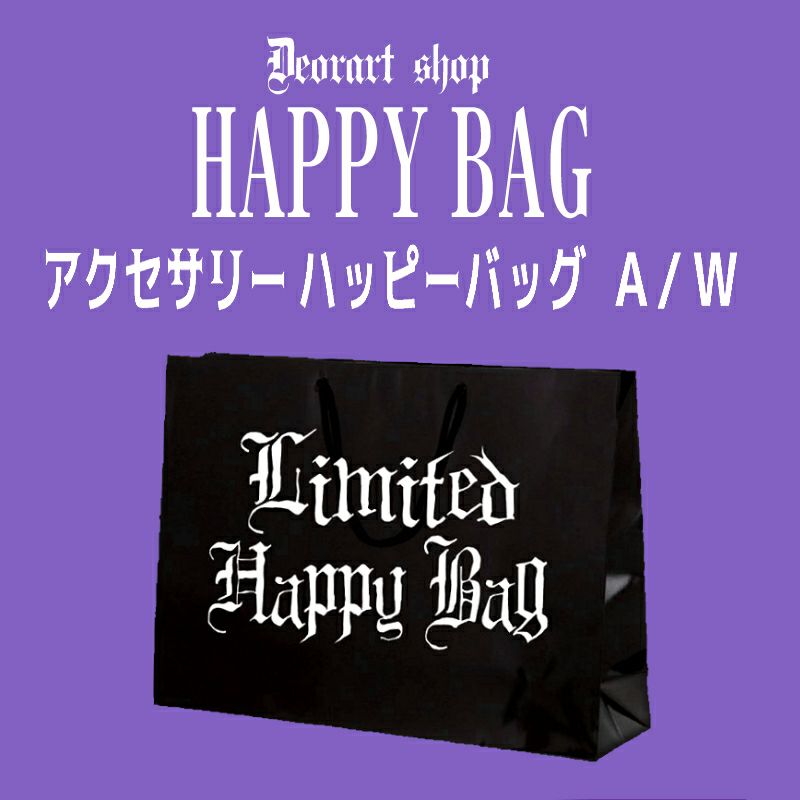 Deorart,ディオラート,福袋,ハッピーバッグ