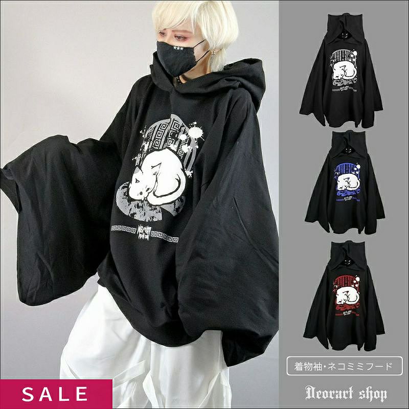 Deorart,ディオラート,猫耳,ネコ耳,着物袖,和振袖パーカー,狐,お稲荷,猫,和風カーディガン,地雷系,病みかわ,ライブ,サブカル,服,ファッション,オーバーサイズ,メンズ,レディス