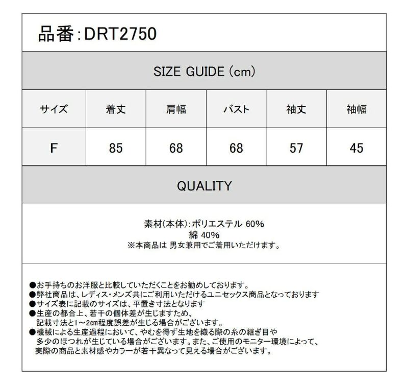 DRT2750 [ネコ耳フード] [着物袖] オーバーサイズ・ 振袖プルオーバー