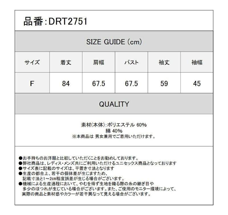 Deorart,ディオラート,猫耳,ネコ耳,着物袖,和振袖パーカー,狐,お稲荷,猫,和風カーディガン,地雷系,病みかわ,ライブ,サブカル,服,ファッション,オーバーサイズ,メンズ,レディス