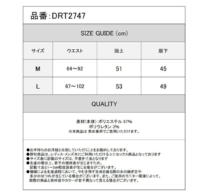 Deorart,ディオラート,ラインジャージ,カラージャージ,ハイブランド,ワイドパンツ,地雷系,大きいサイズ,メンズ,レディス,おしゃれ,可愛い,カッコイイ,原宿系,V系,衣装,通販