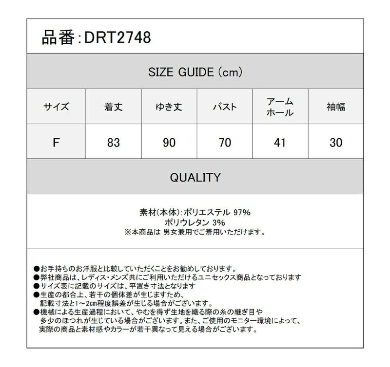 Deorart,ディオラート,モード,ゴシック,オカルト,目玉柄,地雷系,男,オーバーサイズ,セットアップ,サイバー,バンド,ダンサー,オシャレ,可愛い,ライブ,ファッション,衣装,メンズ,レディス,通販