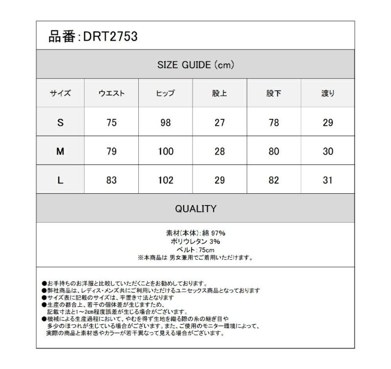 Deorart,ディオラート,スキニーパンツ,地雷系,男,V系,パンクロック,ハイブランド,かっこいい,ゴシック,ヴィジュアル系,メンズ,レディス