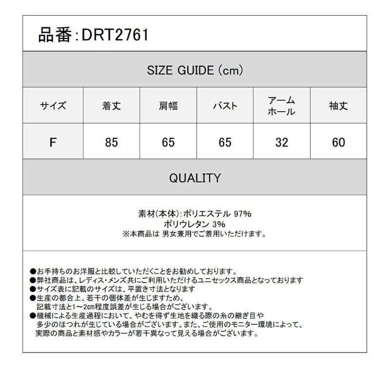 Deorart,ディオラート,猫耳,ネコ,ビッグサイズ,オーバーサイズ,ポケット付,地雷系,病みかわ,メンヘラ,お薬,点滴,ライブ,サブカル,服,ファッション,メンズ,レディス