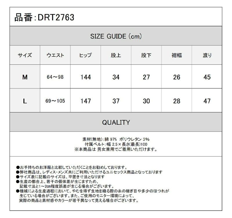 Deorart,ディオラート,王子パンツ,かぼちゃパンツ,ドロワーズ,地雷系,ショートパンツ,男,ゴシック,メンヘラ,ハイブランド,可愛い,男の娘,ヴィジュアル系,メンズ,レディス