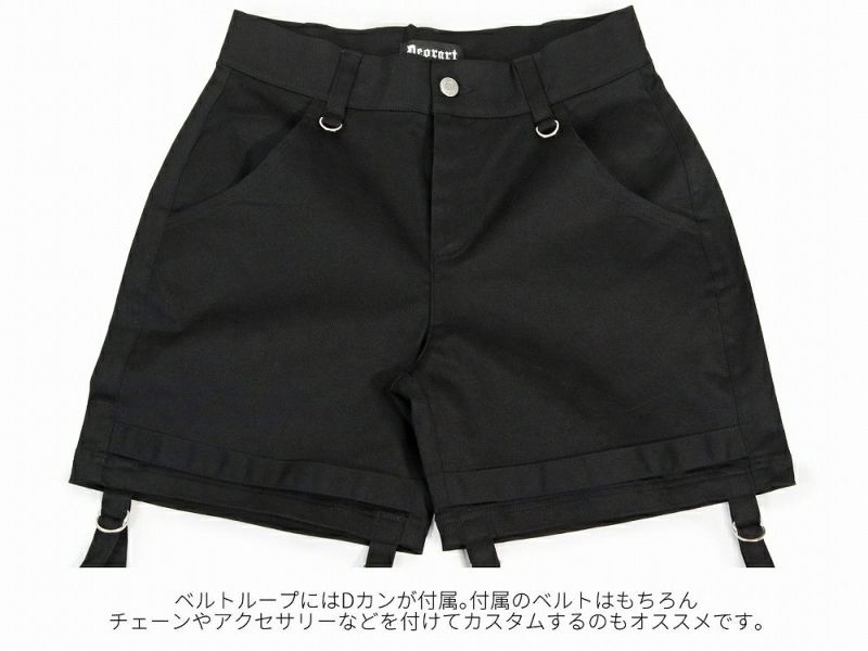 Deorart,ディオラート,スキニーパンツ,レッグカバーパンツ,ボンパン,地雷系,男,V系,パンクロック,ハイブランド,かっこいい,ゴシック,ヴィジュアル系,メンズ,レディス