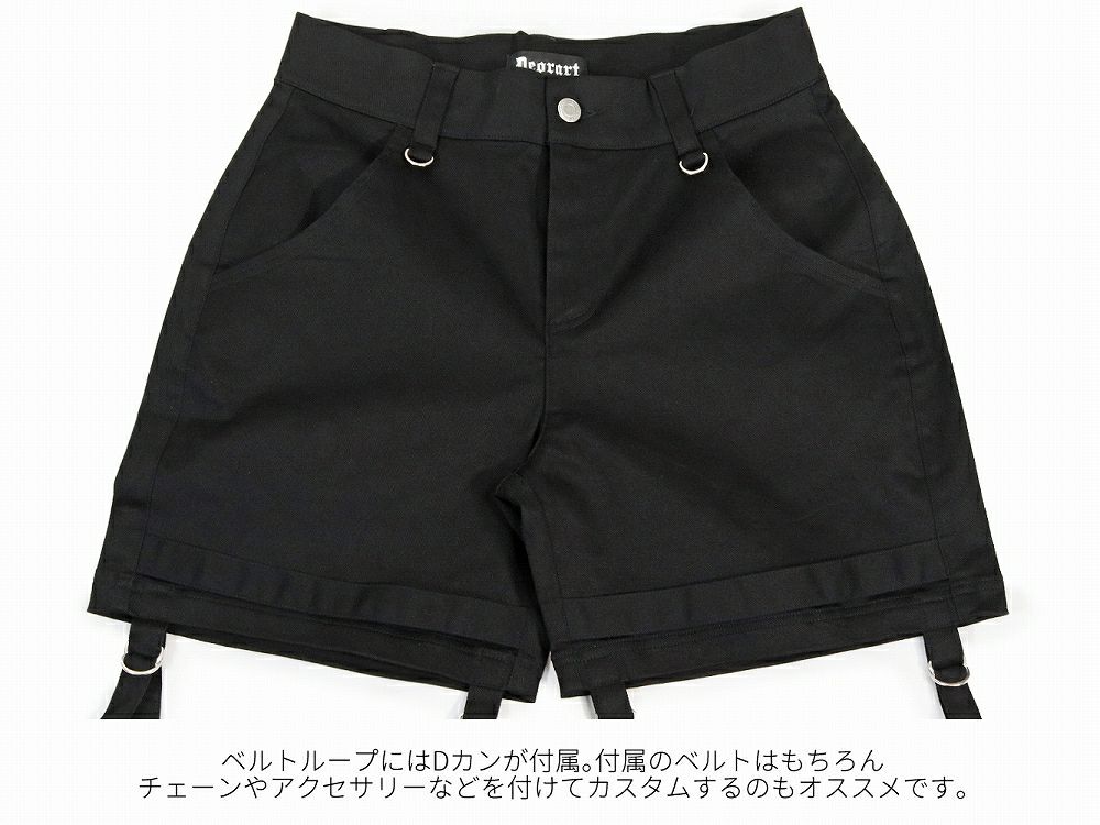 Deorart,ディオラート,スキニーパンツ,レッグカバーパンツ,ボンパン,地雷系,男,V系,パンクロック,ハイブランド,かっこいい,ゴシック,ヴィジュアル系,メンズ,レディス