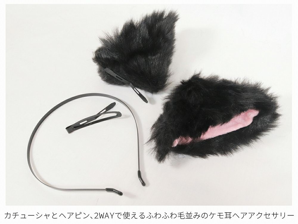 Deorart,ディオラート,ネコミミ,猫耳,ヘアピン,ケモミミ,狐耳,狼耳,ウルフ耳,かチューシャ,ずれない,和装,九尾,狛犬,耳,メンズ,レディス