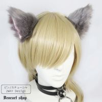 様 【ラギー耳(グレー)＋尻尾】10/21必着 オーダー】ラギー 耳 尻尾 獣耳 コスプレ ツイステ ウィッグ