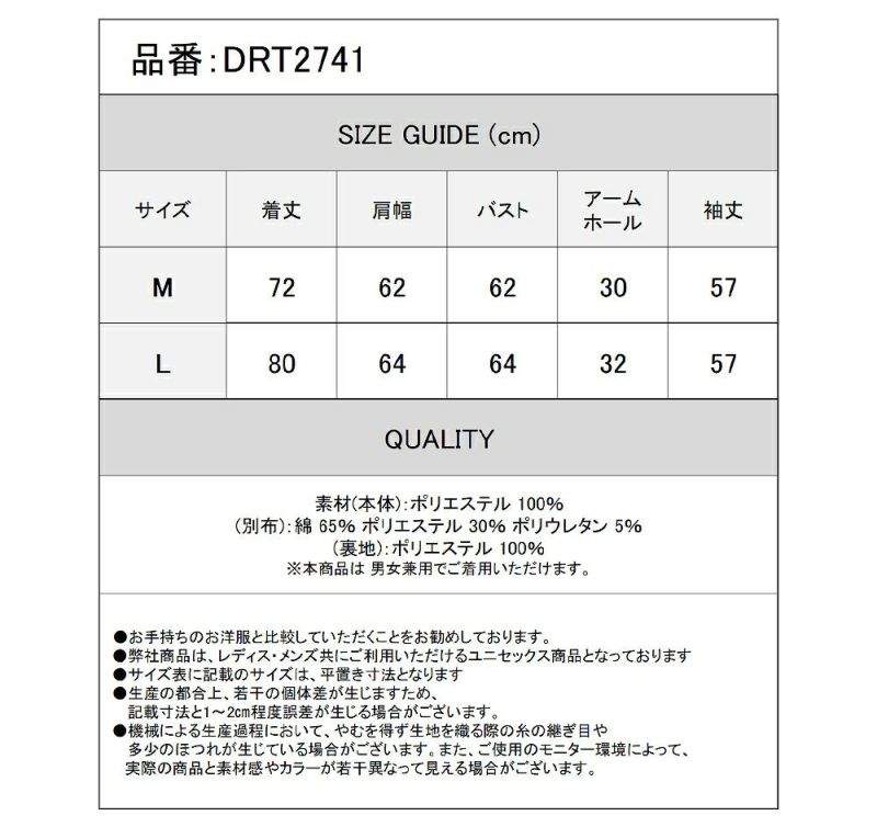 Deorart,ディオラート,地雷系,ゴスパン,ネコミミフード,猫耳,パーカー,アウター,冬,ファーコート,大人,メンズ,大きいサイズ,オーバーサイズ,V系,病み,ハイブランド,,ファッション,海外,衣装,メンズ,レディス