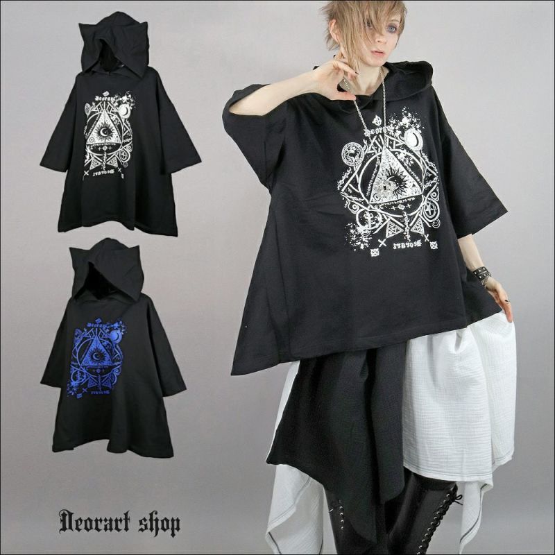 Deorart,ディオラート,モード,ゴスパン,ゴシック,ワンピーズ,チュニック,Aライン,地雷系,ファッション,ネコミミフード,猫耳フード,メンズ,レディス