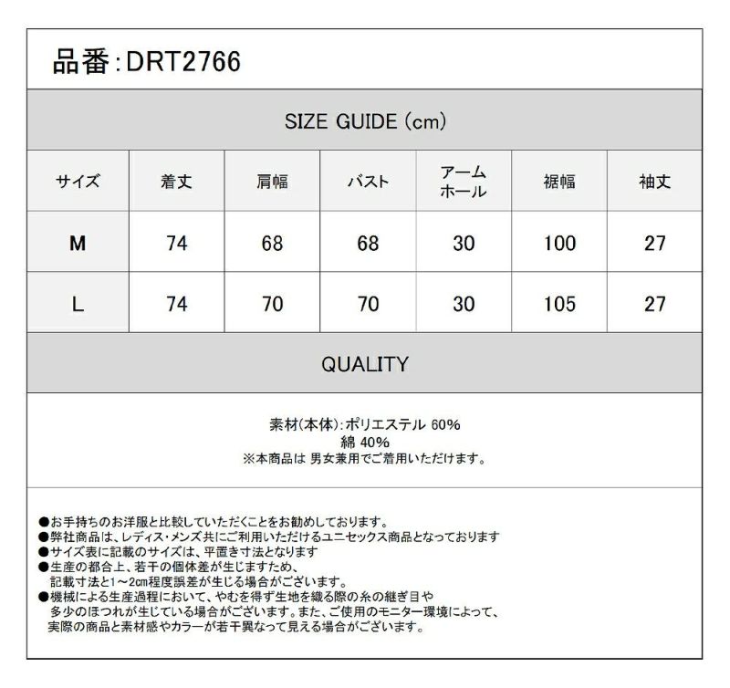 Deorart,ディオラート,モード,ゴスパン,ゴシック,ワンピーズ,チュニック,Aライン,地雷系,ファッション,ネコミミフード,猫耳フード,メンズ,レディス