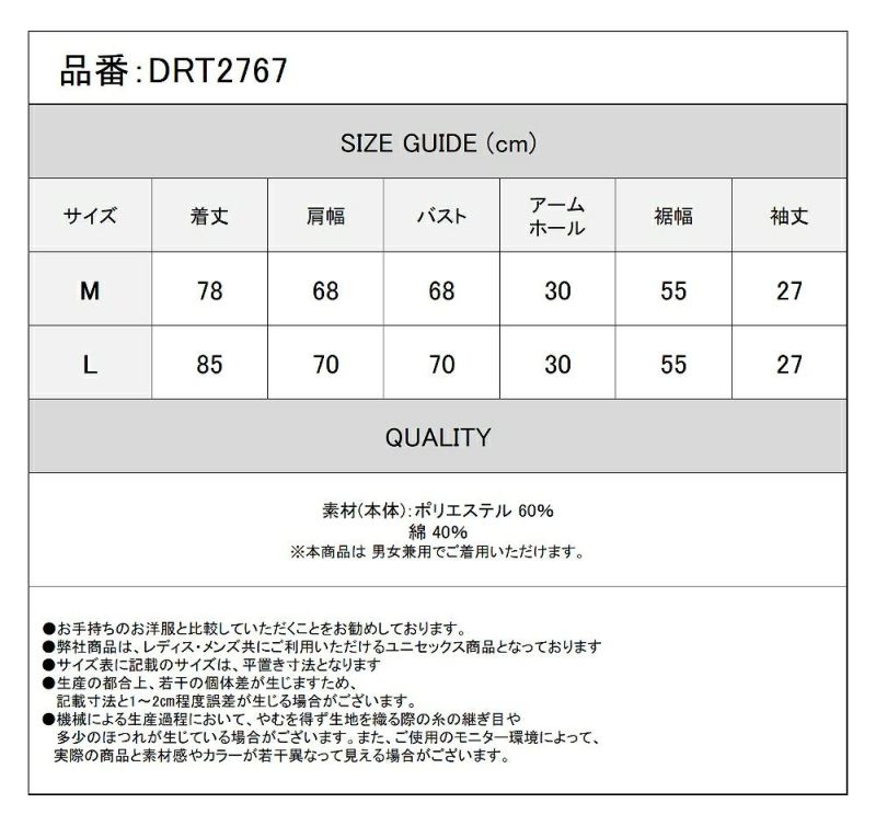 Deorart,ディオラート,モード,ゴスパン,ゴシック,地雷系,ファッション,ネコミミフード,猫耳フード,メンズ,レディス