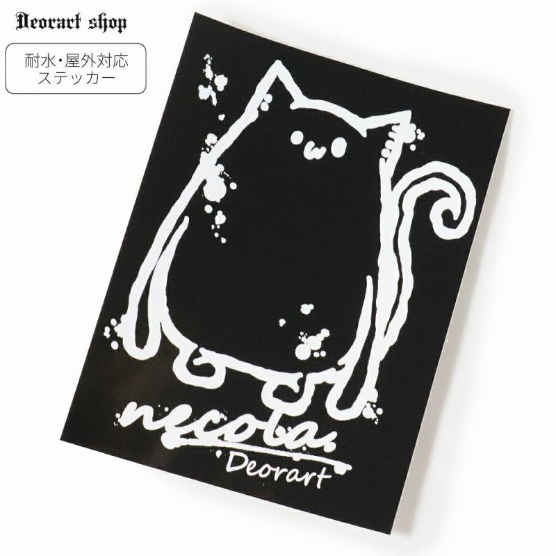 Deorart,ステッカー,NECOLA,オリジナルグッズ,ネコ,かわいい,スマホアクセサリー,グッズ,キャラクター