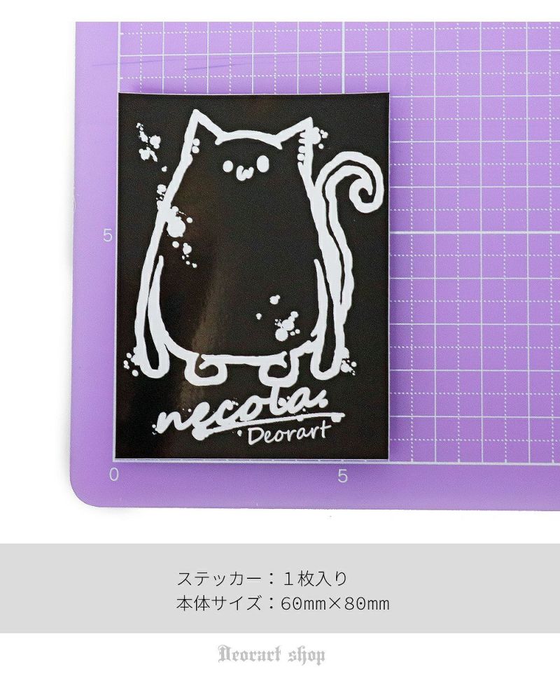 Deorart,ステッカー,NECOLA,オリジナルグッズ,ネコ,かわいい,スマホアクセサリー,グッズ,キャラクター