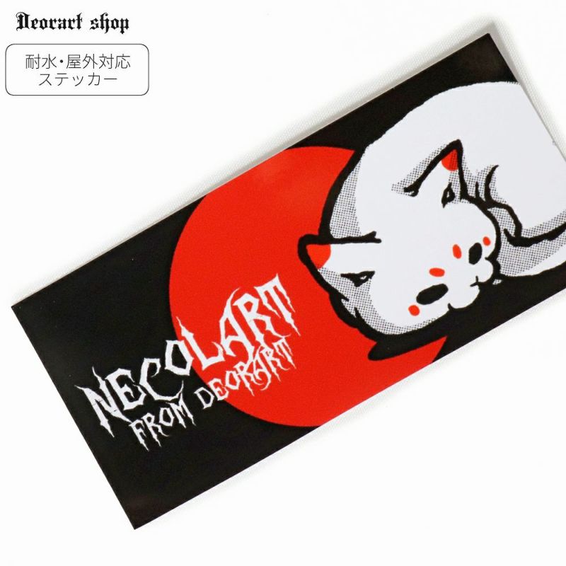 Deorart,ステッカー,NECOLA,オリジナルグッズ,ネコ,かわいい,スマホアクセサリー,グッズ,キャラクター