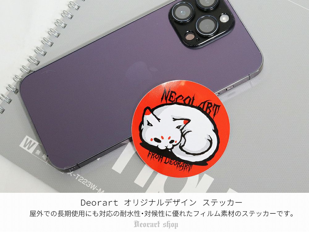 Deorart,ステッカー,NECOLA,オリジナルグッズ,ネコ,かわいい,スマホアクセサリー,グッズ,キャラクター