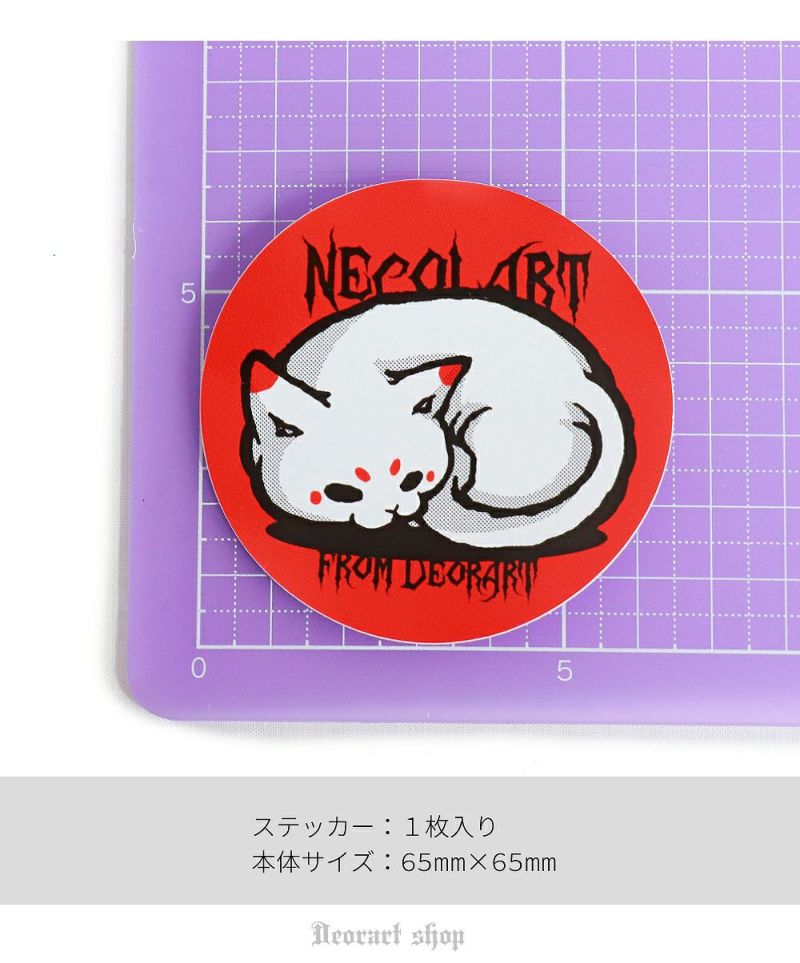 Deorart,ステッカー,NECOLA,オリジナルグッズ,ネコ,かわいい,スマホアクセサリー,グッズ,キャラクター