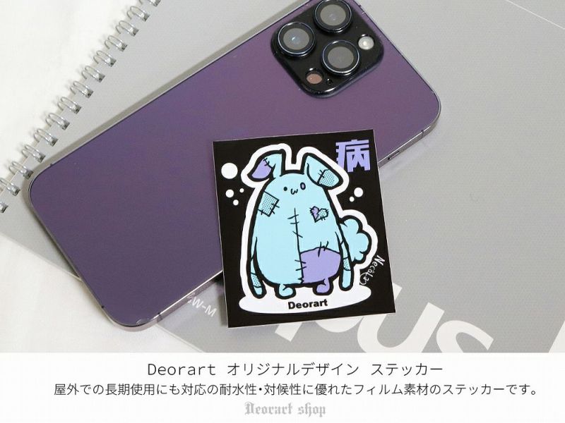 Deorart,ステッカー,NECOLA,オリジナルグッズ,ウサギ,かわいい,スマホアクセサリー,グッズ,キャラクター