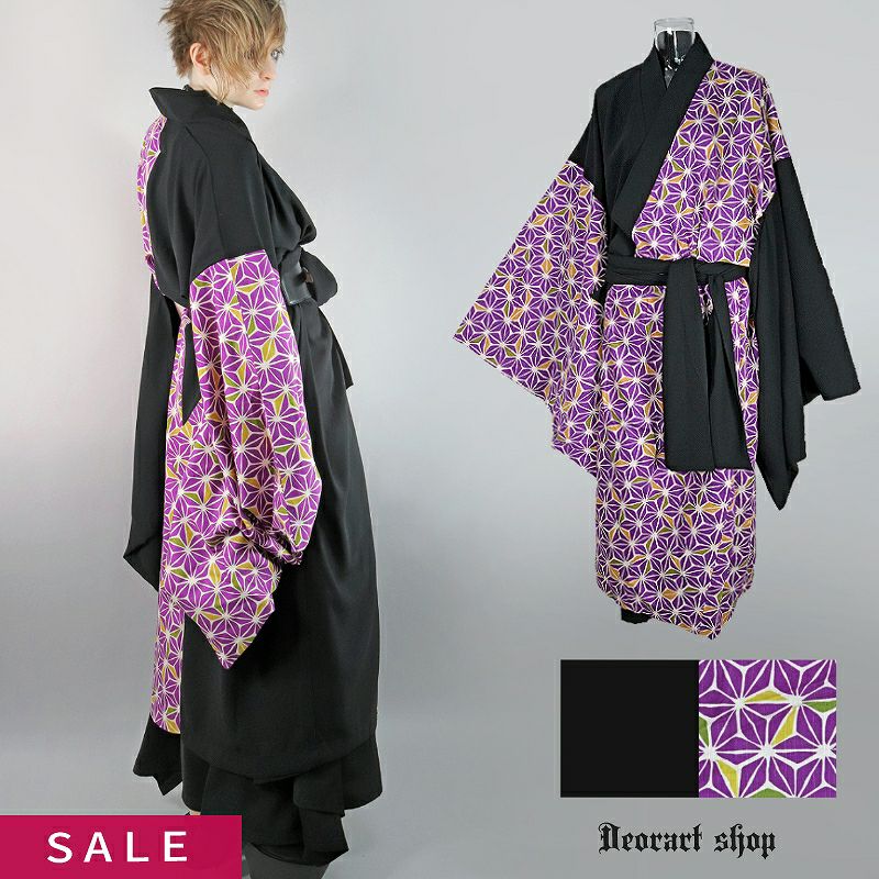DRT2770A [ YUKATA ] Gothic＆Modern 振袖 浴衣 [モダン・麻の葉  
