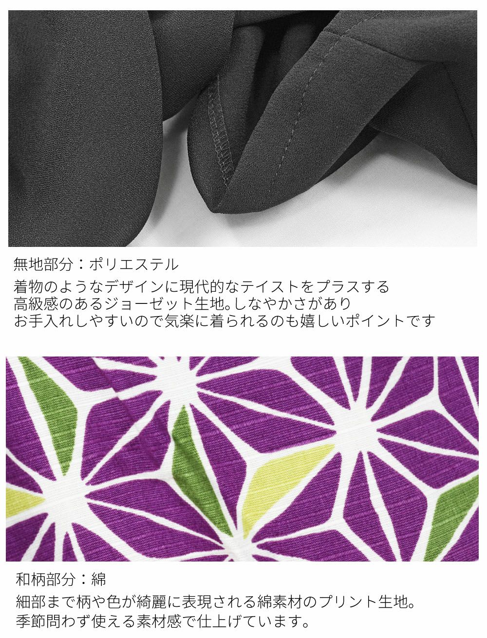 Deorart,ディオラート,浴衣,着物,和ゴス,ゴシック,地雷系,V系,パンクロック,メンズ,レディス,ハイブランド,和装,お稲荷さん,巫女,