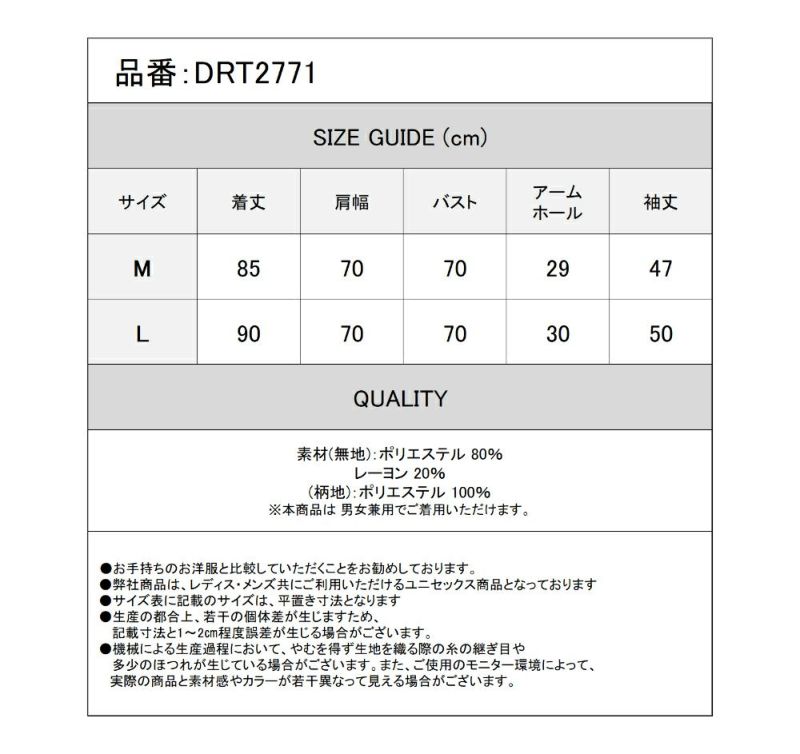 Deorart,ディオラート,モード,ゴシック,シャツ,ブラウス,ワンピース,ロング丈,オーバーサイズ,豹柄,レオパード,ヒョウ柄,グレー,アニマル柄,切替え,アシンメトリー,ハイブランド,かっこいい,ライブ,ファッション,衣装,メンズ,レディス,通販