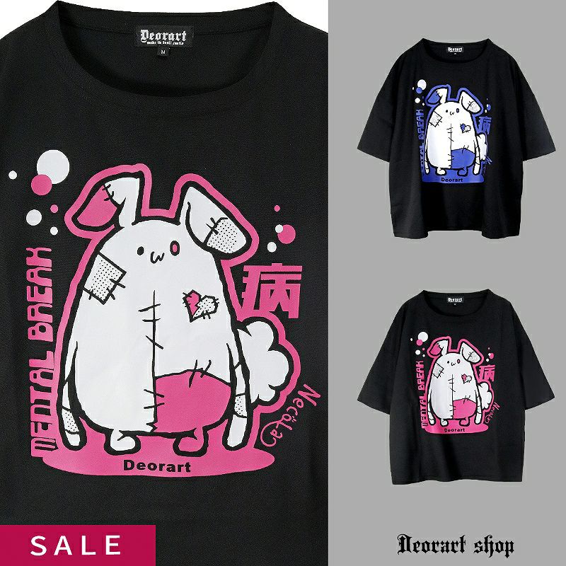 Deorart,ディオラート,Tシャツ,ゴスパン,地雷系,病み,ウサギ,ビッグT,V系,バンギャ,ホスト,衣装,メンズ,レディス