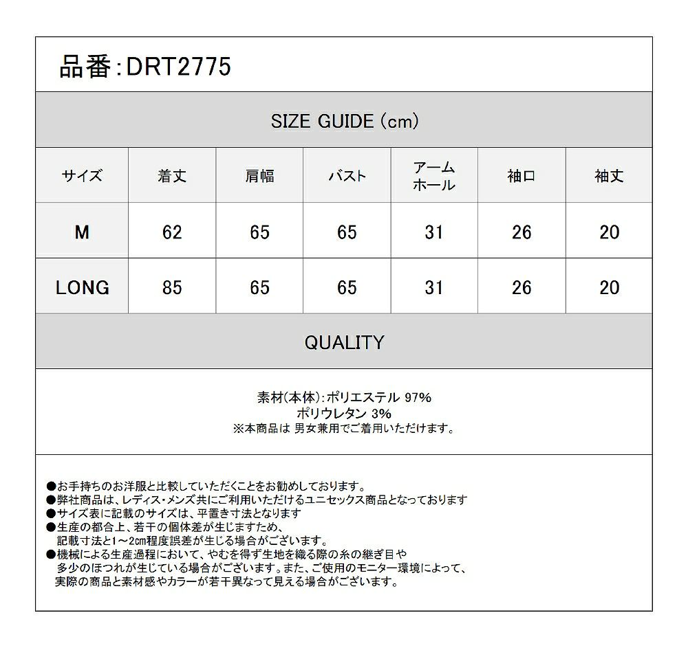 Deorart,ディオラート,Tシャツ,ゴスパン,地雷系,病み,ウサギ,ビッグT,V系,バンギャ,ホスト,衣装,メンズ,レディス