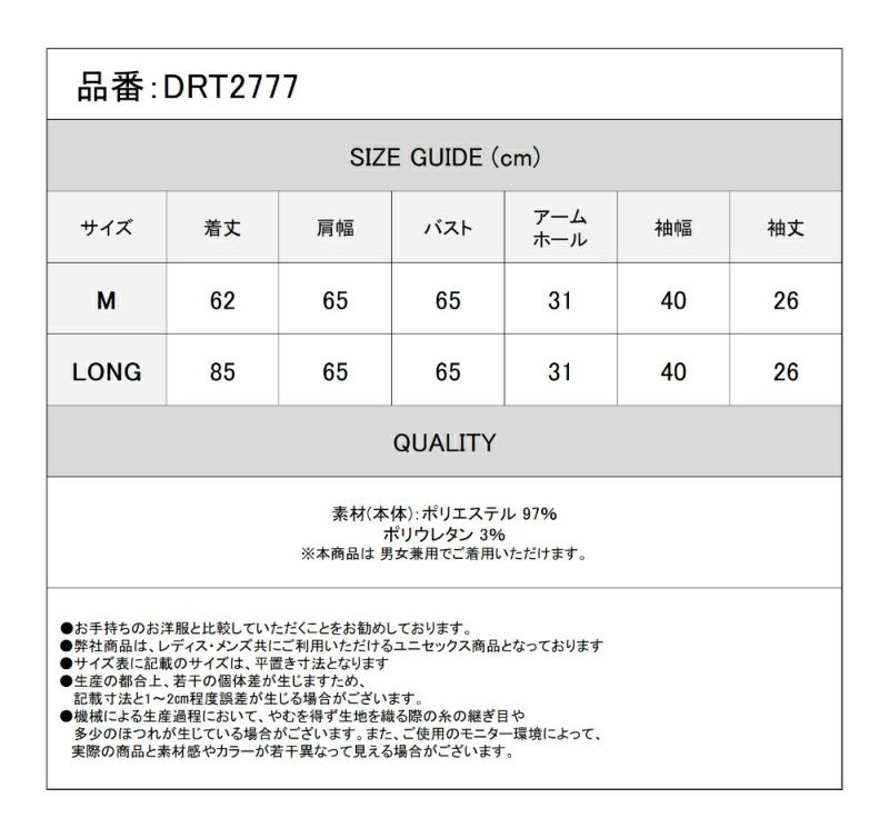 Deorart,ディオラート,Tシャツ,ゴスパン,地雷系,病み,オカルト,魔法陣,ビッグT,V系,バンギャ,ホスト,衣装,メンズ,レディス
