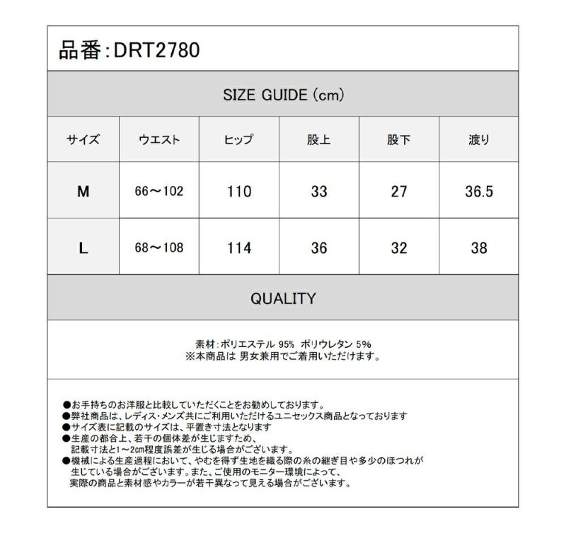 Deorart,ディオラート,原宿,地雷系,ジラサブ,ジャージ,ハーフパンツ,セットアップ,可愛い,病み,猫,キャラクター,,V系,バンギャ,20代,30代,40代,ホスト,衣装,メンズ,レディス