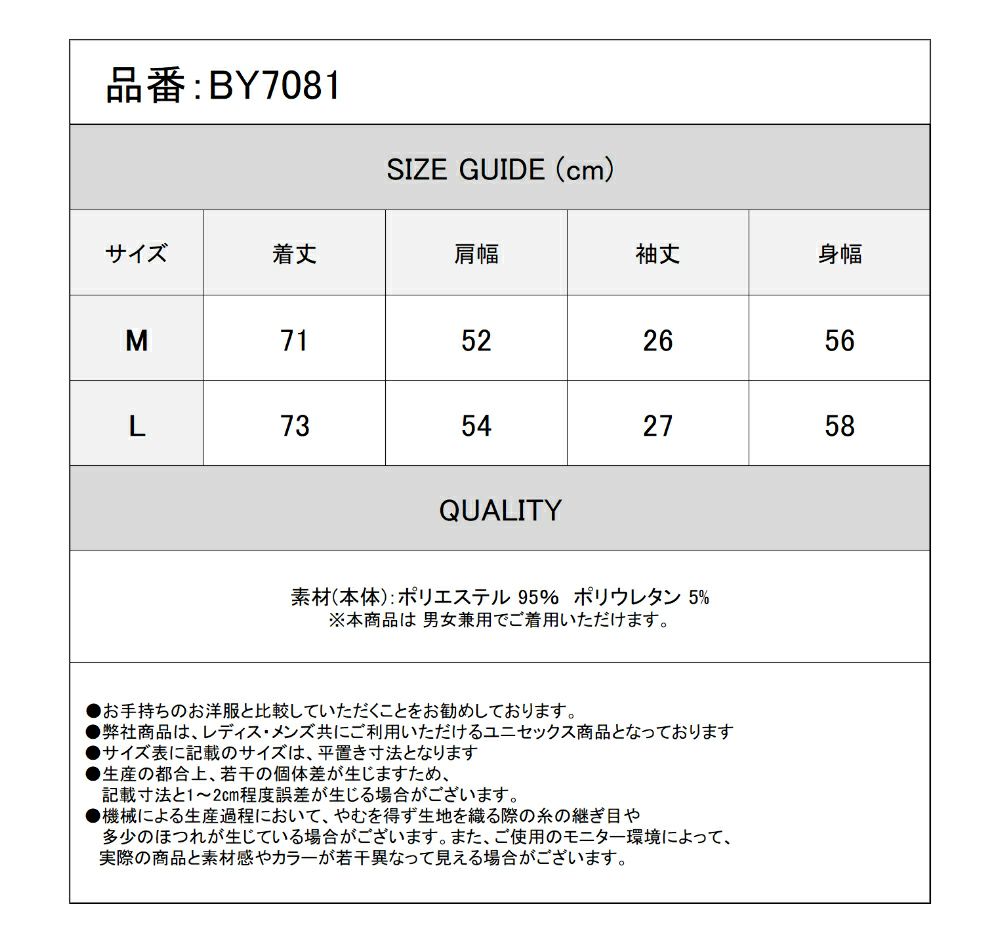 Deorart,ディオラート,モード,ゴスパン,パンクロック,総柄シャツ,ビッグサイズ,ワンピース,カッコイイ,ライブ,ハイブランド,ファッション,衣装,メンズ,レディス,通販,古着風,ドル柄,五分袖シャツ
