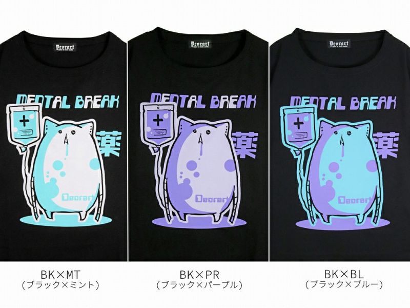 Deorart,ディオラート,Tシャツ,ゴスパン,地雷系,病み,猫,病みかわ,ビッグT,V系,バンギャ,ホスト,衣装,メンズ,レディス