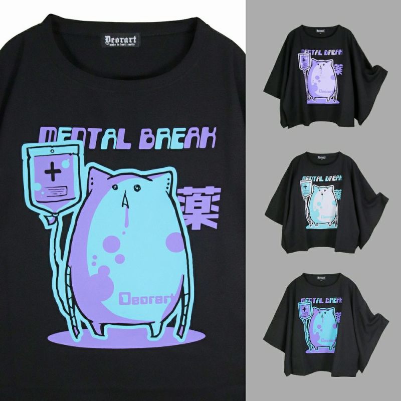 Deorart,ディオラート,Tシャツ,ゴスパン,地雷系,病み,猫,病みかわ,ビッグT,V系,バンギャ,ホスト,衣装,メンズ,レディス