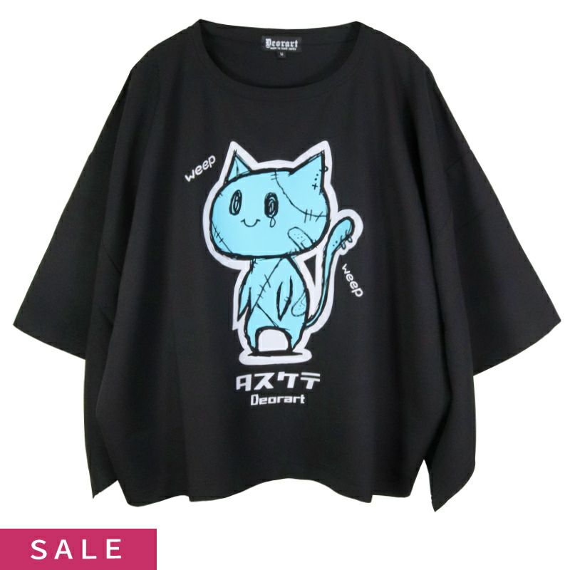 Deorart,ディオラート,Tシャツ,ゴスパン,地雷系,病み,猫,病みかわ,ビッグT,V系,バンギャ,ホスト,衣装,メンズ,レディス