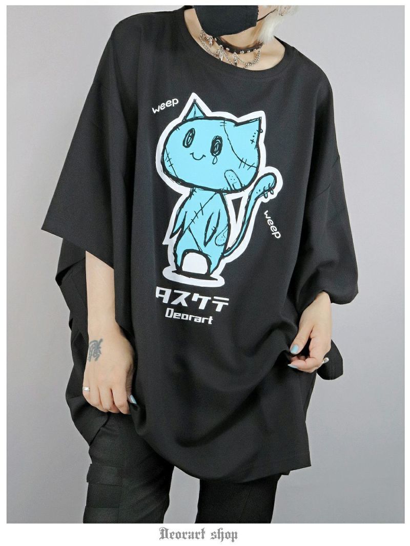 Deorart,ディオラート,Tシャツ,ゴスパン,地雷系,病み,猫,病みかわ,ビッグT,V系,バンギャ,ホスト,衣装,メンズ,レディス