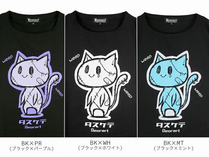 Deorart,ディオラート,Tシャツ,ゴスパン,地雷系,病み,猫,病みかわ,ビッグT,V系,バンギャ,ホスト,衣装,メンズ,レディス