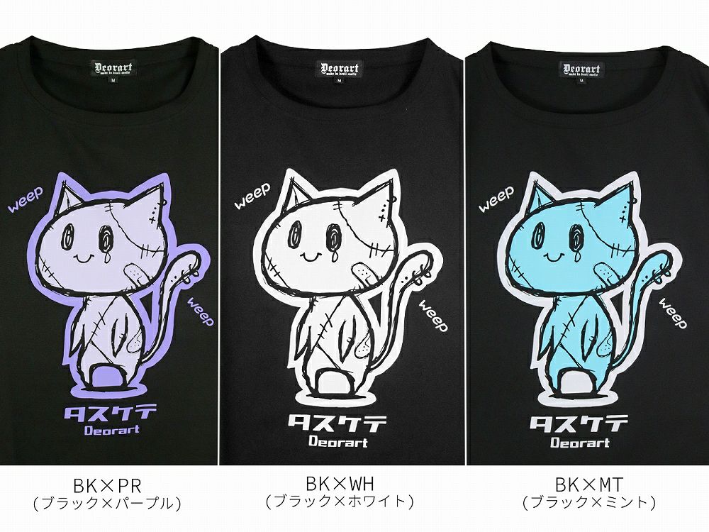 Deorart,ディオラート,Tシャツ,ゴスパン,地雷系,病み,猫,病みかわ,ビッグT,V系,バンギャ,ホスト,衣装,メンズ,レディス