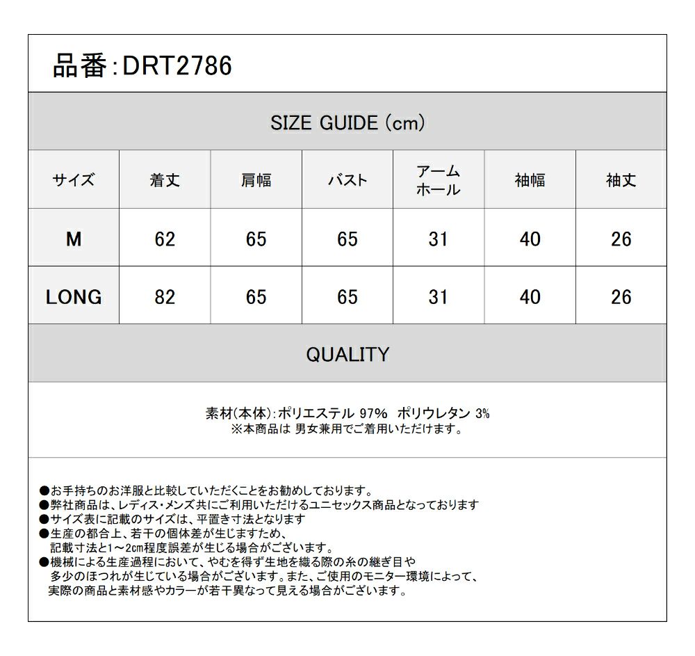 Deorart,ディオラート,Tシャツ,ゴスパン,地雷系,病み,猫,病みかわ,ビッグT,V系,バンギャ,ホスト,衣装,メンズ,レディス