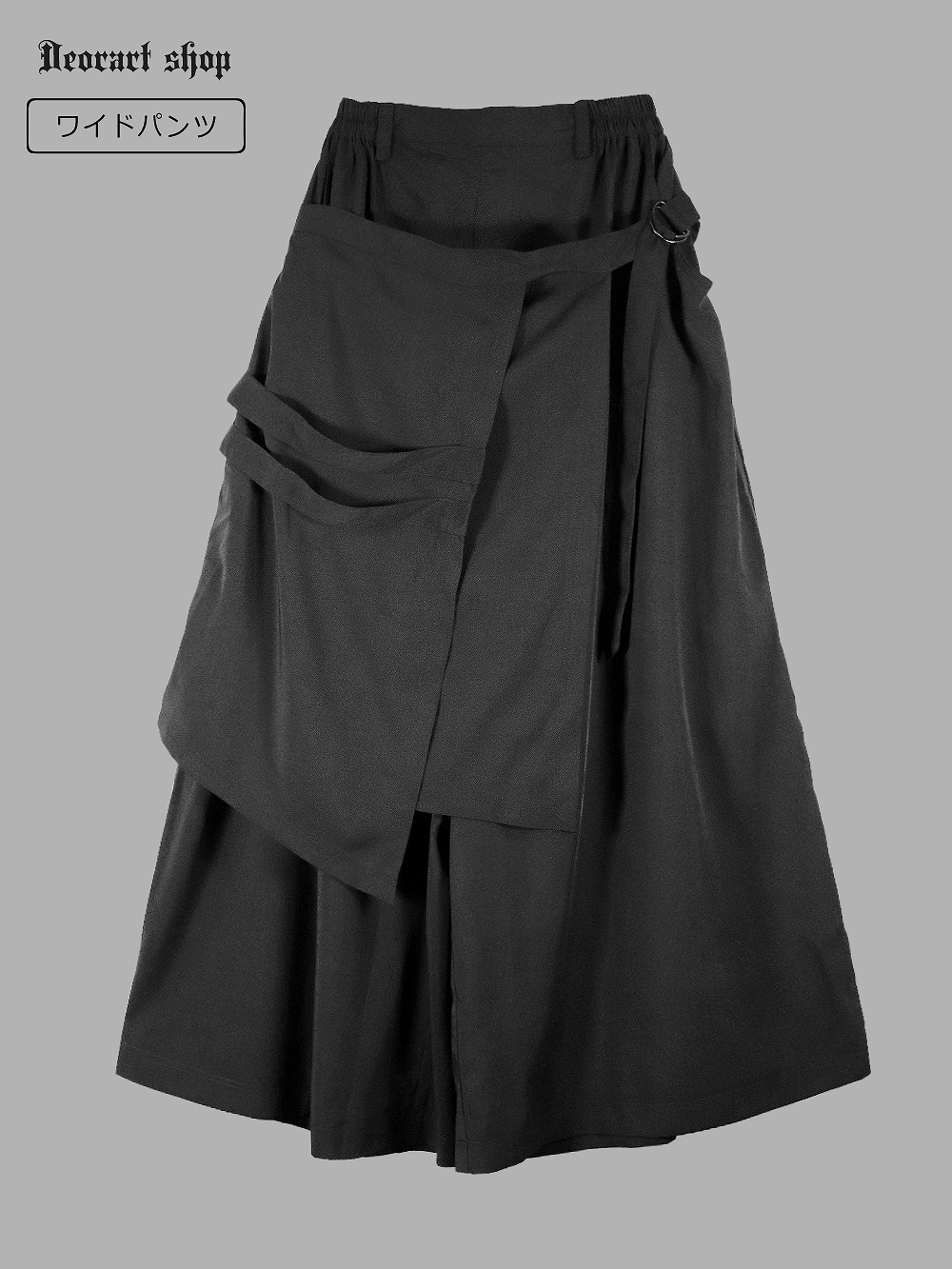 うさと ussato 袴パンツ 000000002586-01-m.jpg?t=