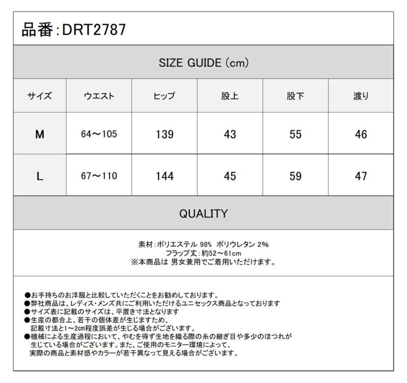 Deorart,ディオラート,袴,ハカマ,パンツ,ワイドパンツ,和装,V系,ヴィジュアル系,30代,40代,50代,カッコイイ,衣装,ダンス