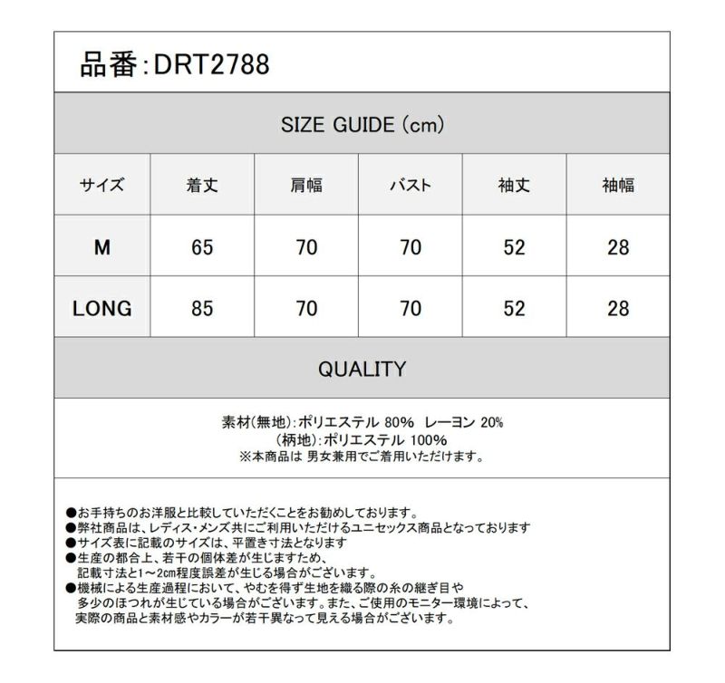 Deorart,ディオラート,モード,ゴシック,ベスト,ジレ,ロング丈,オーバーサイズ,パンクロック,地雷系,モード,チェック柄,セットアップ,アシンメトリー,ハイブランド,大人ン,衣装,メンズ,レディス,通販" 