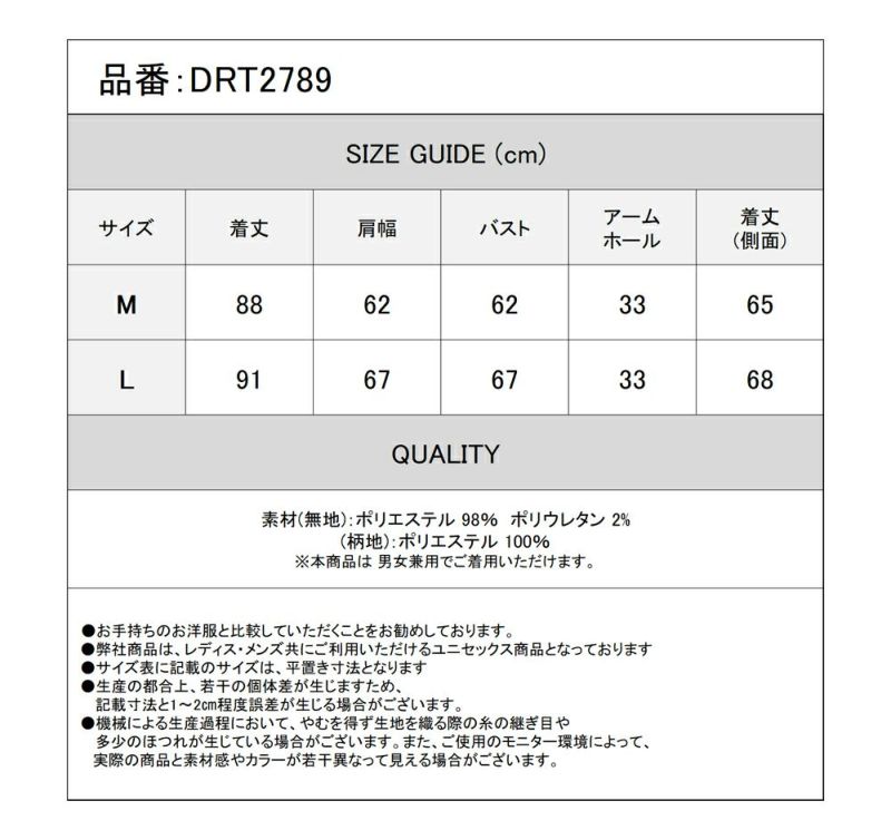 Deorart,ディオラート,モード,ゴシック,チェック柄,ベスト,ジレ,セットアップ,パンクロック,地雷系,トラッド,メンズスカート,V系,ヴィジュアル系,大人,ライブ,ファッション,衣装,メンズ,レディス,通販