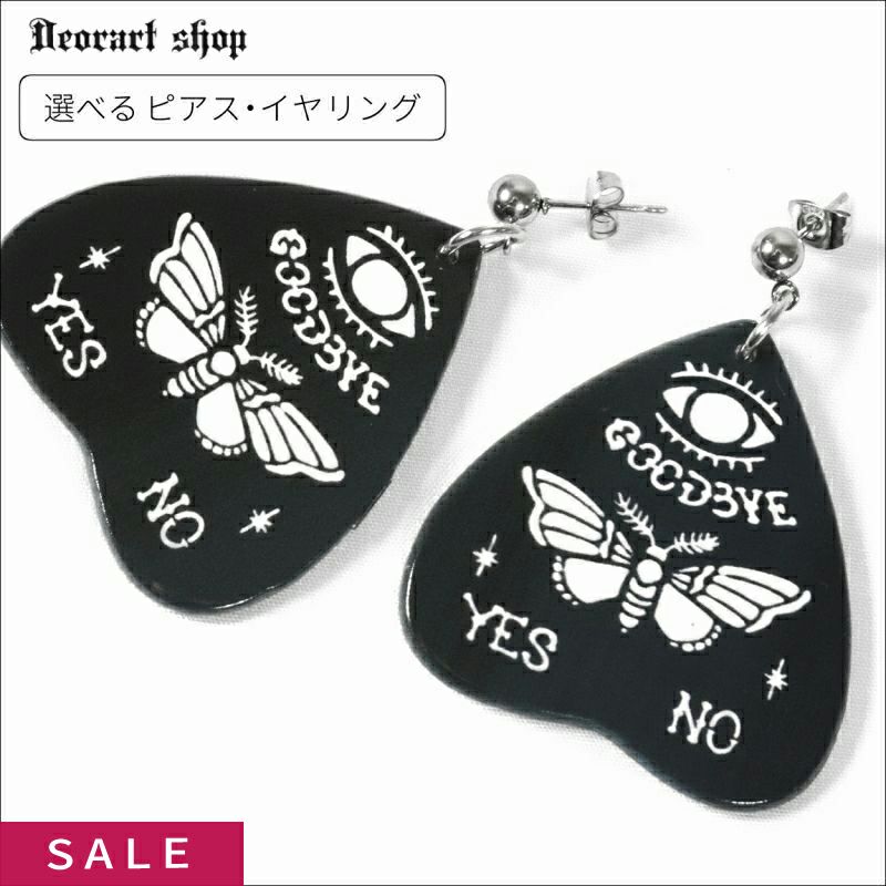 Deorart,ディオラート,サージカルシテンレス,ピアス,316L,アクセサリー,ゴシック,モードピアス,モスモチーフ,ウィジャボードモチーフ,かっこいい,バンド,V系,ヴィジュアル系,中性