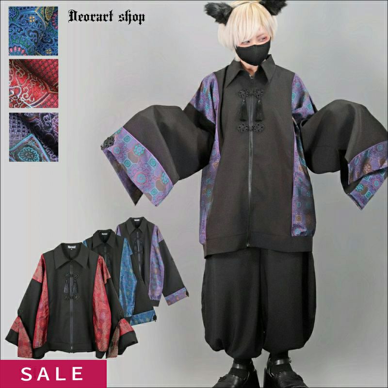 Deorart,ディオラート,地雷系,サブカル系,大人,中華柄,チャイナ柄,チャイナファッションキョンシー袖,超ロング袖,ジャージ,アウター,衣装,メンズ,レディス,ファッション