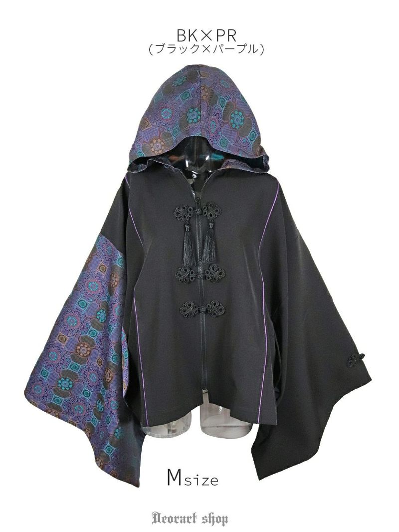 DRT2793 【GOTH CHINA】[着物袖] 切替え・振袖 ジップパーカー