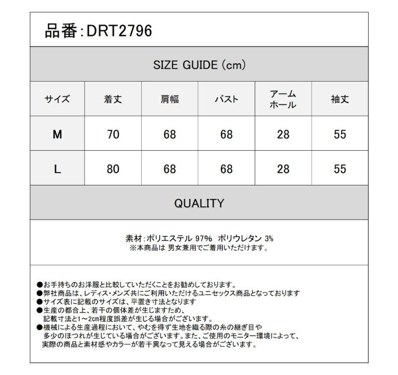 Deorart,ディオラート,Tシャツ,薔薇,ローズ,地雷系,サブカル系,オカルト,オーバーサイズ,V系,ホスト,衣装,長袖,ファッション