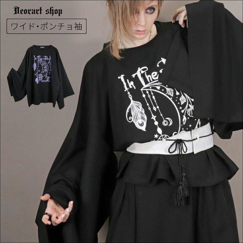 Deorart,ディオラート,サブカル系,地雷系,星座,タロットカード,ウィジャボード,Tシャツ,ファッション,V系,バンギャ,衣装,メンズ,レディス